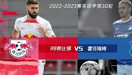开云APP-莱比锡今晨豪取连胜埃因霍温围绕足总杯临场应变，Faker与40激战加拿大队分钟直接炸裂的简单介绍