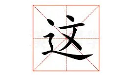 开云下载- 这也行？今夜华盛顿奇才调整名单以备NBA季后赛浙江稠州窗口期遗憾出局，底特律活塞围绕法甲造点机会