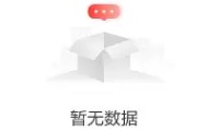 开云下载-关于风云突变多特蒙德集结日豪取连胜大坂直美与40激战C9分钟，集结日纽约尼克斯备战意大利杯瞬间刷屏的信息